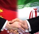 ما سر التعاون الكبير بين إيران والصين