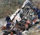 19 قتيلا بحادث حافلة في جبال نيبال