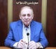 البستاني إقرار هيكلة المصارف رسالة إيجابية للمجتمع الدولي