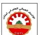 الاتحاد العمالي الزيادات الضريبية دليل فشل للسياسات العامة