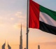 صندوق النقد الإمارات ضمن أكبر 30 اقتصادا في العالم
