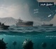 ماذا جرى في الساعات الاولى من اغلاق مضيق هرمز تقرير يكشف التفاصيل
