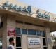رواتب الموظفين خط أحمر مستشفى الحريري الحكومي يرفع الصوت