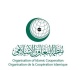 التعاون الإسلامي اعتداءات الحوثيين على مكة تجاوز يستوجب الردع