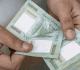 ما جديد زيادة بدل النقل هذا آخر خبر