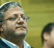 بن غفير يزعم أن الضفة ملك لإسرائيل