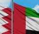 تعاون مالي بين البحرين والإمارات لتقليل مخاطر تقلبات الصرف