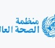 منظمة الصحة العالمية خطر فيروس هانتا ما زال منخفضا