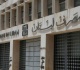 توضيح من وكيل مصرف لبنان ماذا جاء فيه