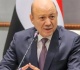 رئيس مجلس القيادة اليمني لإغلاق ملف الجماعات المسلحة المرتبطة بإيران