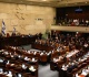 ائتلاف نتنياهو يتقدم بطلب لحل الكنيست