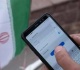 اجتماع حكومي مرتقب في طهران لتهيئة إعادة الوصول الكامل للإنترنت