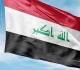 العراق لا نسمح بأن تكون بلادنا منطلقا للاعتداء على الدول الأخرى