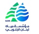لتوسيع الشبكة خفض التغذية بالمياه عن صيدا ومحيطها