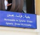 الجمهورية زغرتا قالت كلمتها ولنتائج جاءت بعكس ما كان يتوقعه معوض