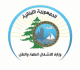 وزارة الأشغال نواصل تنفيذ مشروع صيانة وتأهيل الطرقات والجسور ضمن خطة لبنان على السكة