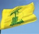 حزب الله يدنا ممدودة