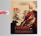 اختتام مهرجان قليبية لفيلم الهواة واردن يحصد الصقر الذهبي والسينما التونسية تتوج