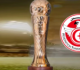 كأس تونس تعيينات حكام الدور 16