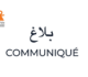 وزارة الأسرة توضح أسباب إخلاء مؤسسة رعاية كبار السن بسوسة