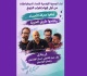 تونس النساء الديمقراطيات يطلبن إنهاء إضراب جوع نو ار والشنوفي والهنشيري والبوغديري