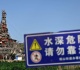 a duck farmer s five story house stood alone in a chinese highway for over a year it came down in 2012 for 260 000 yuan