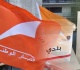 في زحلة التيار غاب عن الأرض