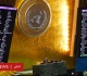 الجمعية العامة للأمم المتحدة تطالب بوقف فوري لإطلاق النار في غزة