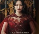 the remarried empress first trailer is finally here and the viral webtoon looks stunning