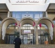المغرب حكم بسجن سياسي ين بارز ين بقضية إسكوبار الصحراء للمخدرات