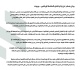 إدارة الحكمة تعل ق حضور الألتراس وتفتح تحقيق ا