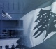 لبنان نحو السلام هذا ما تقر ر في السفارة الأميركي ة في الأردن