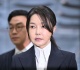 south korea s former first lady sentenced to jail term in bribery case
