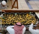 what s inside the kaaba and what covers it the story of the kiswah