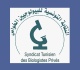 أزمة مستحقات مخابر التحاليل الطبية الخاصة لدى الصندوق الوطني للتأمين على المرض
