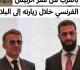 سوريا انفجاران في دمشق بالقرب من مقر الرئيس الفرنسي خلال زيارته إلى البلاد