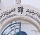 تونس السجن لمدة عام للصحافي هيثم المكي على خلفية منشورات على وسائل التواصل الاجتماعي