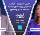 الحبيب السويدي أريد في مشاريعي إبراز الجذور اليمنية لصناعة البخور والعطور