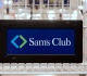 sam s club is selling the daintiest 13 welcome mat that brings vintage americana to your front porch