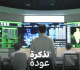بنغالور وادي السيليكون في الهند