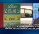 اجتماع أوروبي طارئ لمواجهة الارتفاع المتواصل لأسعار الديزل