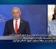 هل يعرقل التصعيد الإسرائيلي في جنوب لبنان جهود السلام مع إيران
