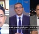 الصحراء الغربية ما أسباب تدهور أوضاع اللاجئين الصحراويين
