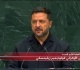 كلمة زيلينسكي أمام الجمعية العامة للأمم المتحدة