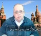 قتلى في هجوم أوكراني على مناطق روسية من بينها موسكو