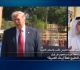 ترامب كان على بعد ساعة من شن هجوم على إيران هل طلبت دول الخليج فعلا إرجاء الضربة