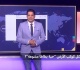 هل يشبه شكل كوكب الأرض حبة بطاطا مشوهة