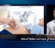 جدل في تركيا بعد توقيف 100 طبيب بسبب ارتفاع الولادات القيصرية