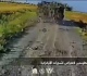هل نجحت منظومة أرينا إم التي طورتها روسيا خصيصا ضد م سيرات fpv الأوكرانية في مهمتها