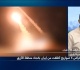 إيران تستهدف قواعد أمريكية في الخليج والأردن ردا على غارات أمريكية